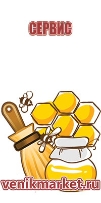 Мёд цветочный